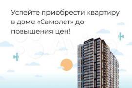 1-к. квартира, 35,3 м², 19/25 эт.